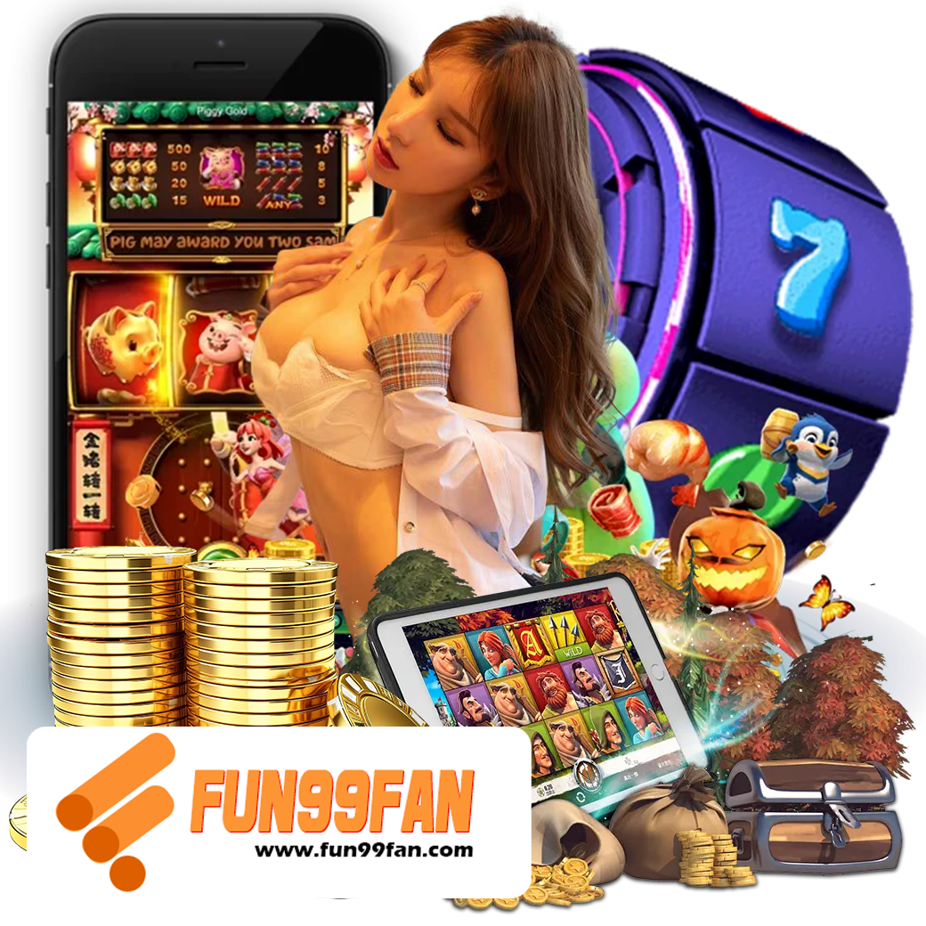 fun99fan สมัคร